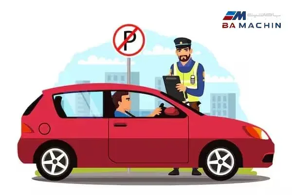 حذف نمرات منفی رانندگی