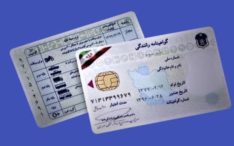 رانندگی در عراق با گواهینامه ایرانی-اسفند ماه 1403