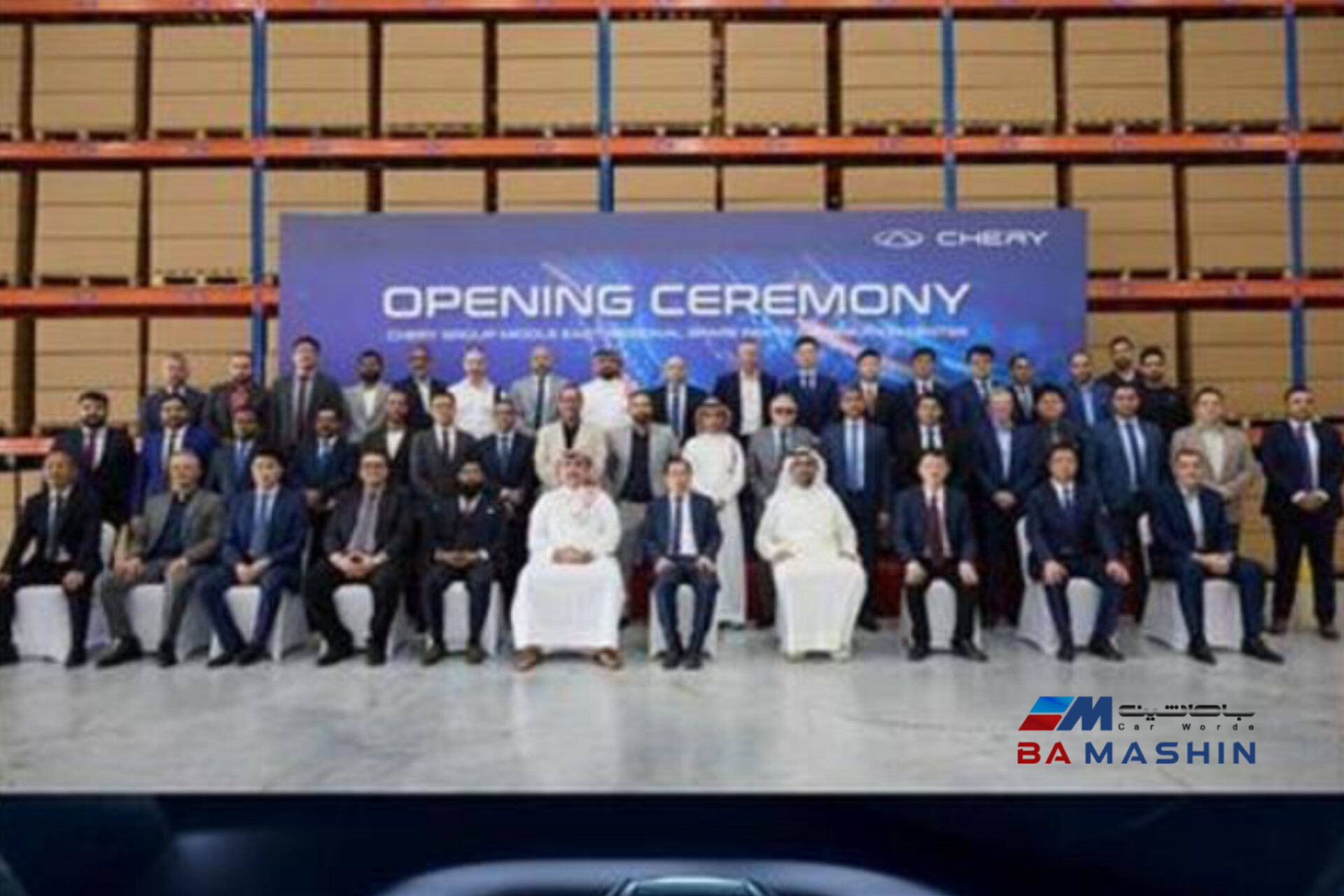 راه اندازی بزرگترین مرکز قطعات چری در خاورمیانه