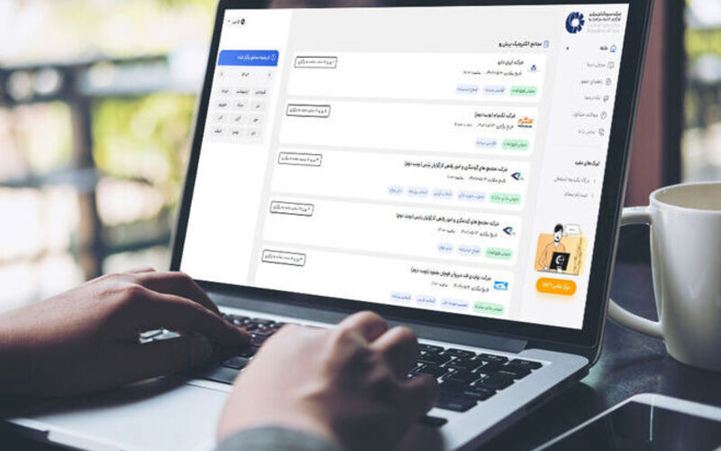  آخرین مهلت ثبت نام در سامانه یکپارچه خودروهای وارداتی-اسفند ماه 1403