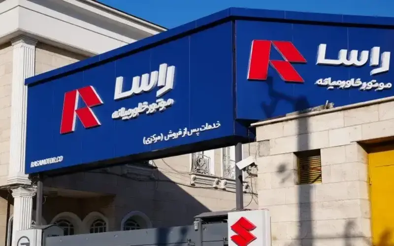 طرح بازدید رایگان نوروزی سوزوکی و GAC-اسفند ماه 1403