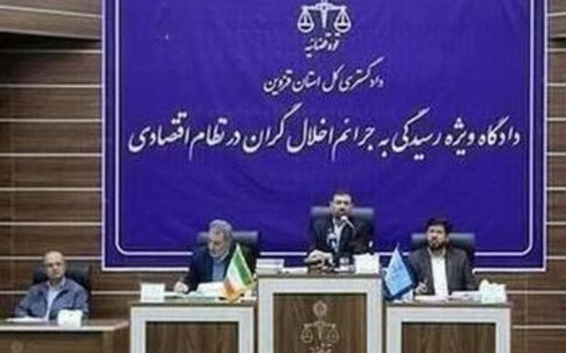 رای نهایی دادگاه قزوین برای پرونده جنجالی رضایت خودرو-اسفند ماه 1403