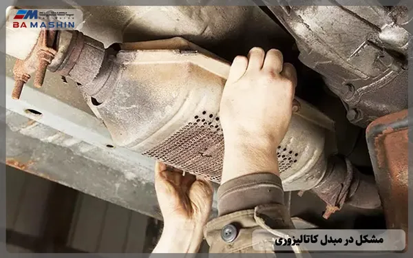 ریپ زدن خودرو پس از روشن شدن