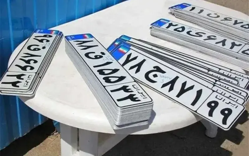  آغاز فرایند شماره گذاری خودروهای تولید داخل مدل 1404-بهمن ماه 1403