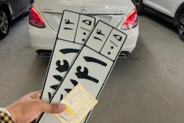 تغییر قوانین وکالت تعویض پلاک خودرو 