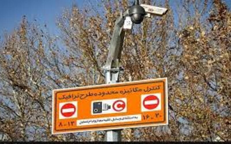 تسهیلات ترافیکی پایتخت برای تعطیلات سال نو-اسفند ماه 1403