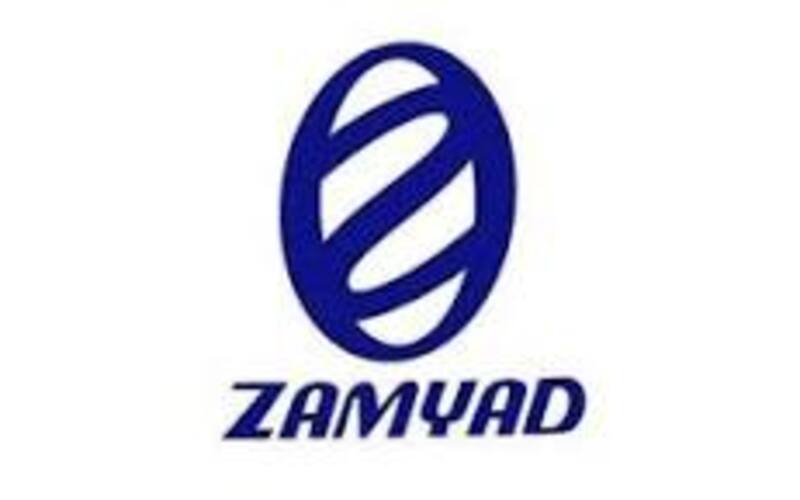  فروش فوری نقدی محصولات زامیاد-بهمن ماه 1403