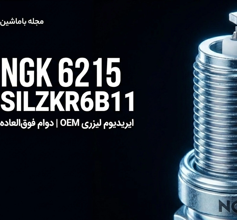 NGK 6215-SILKZKR6B11