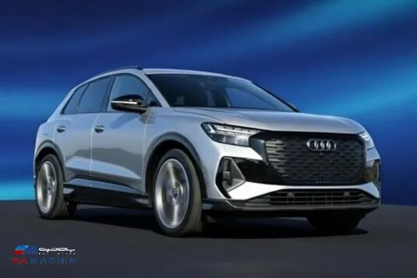 قیمت و شرایط فروش آئودی Q4 e-tron آذر ۱۴۰۴ قیمت و شرایط فروش آئودی Q4 e-tron آذر ۱۴۰۴