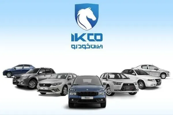 فروش ایران خودرو ویژه جایگزینی خودرو فرسوده آبان ۱۴۰۴ | ثبت&zwnj;نام + شرایط