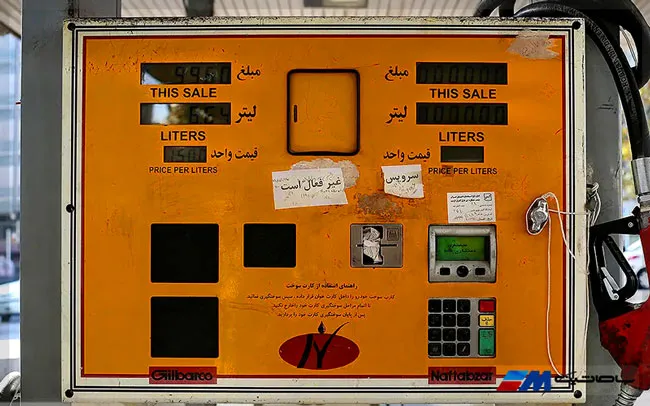 افزایش قیمت بنزین 5 هزار تومانی افزایش قیمت بنزین 5 هزار تومانی