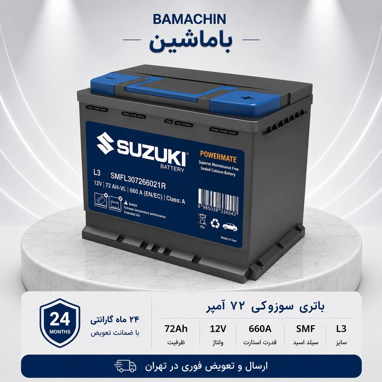 SUZUKI-72ah