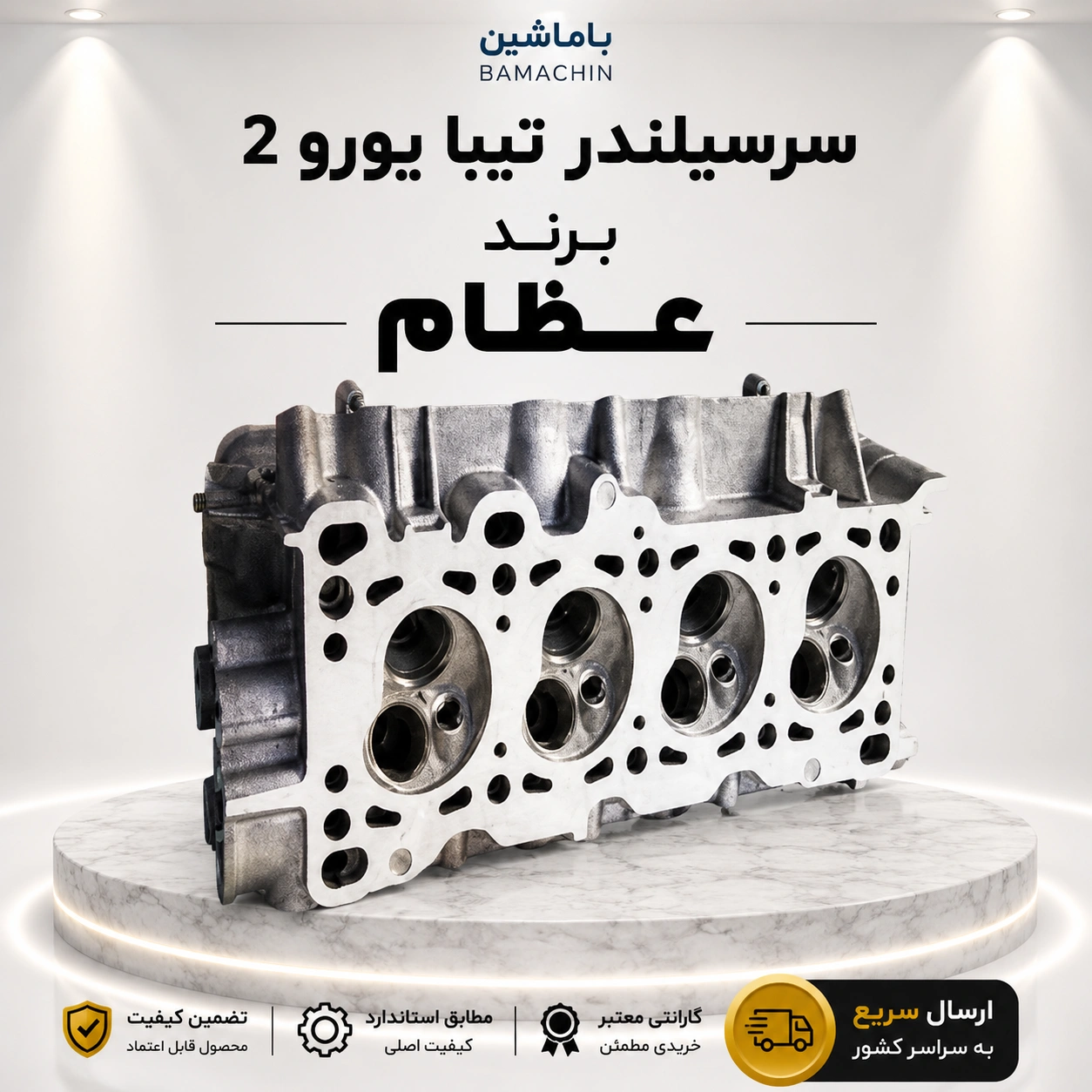 ezam-tiba-euro2-cylinder-head