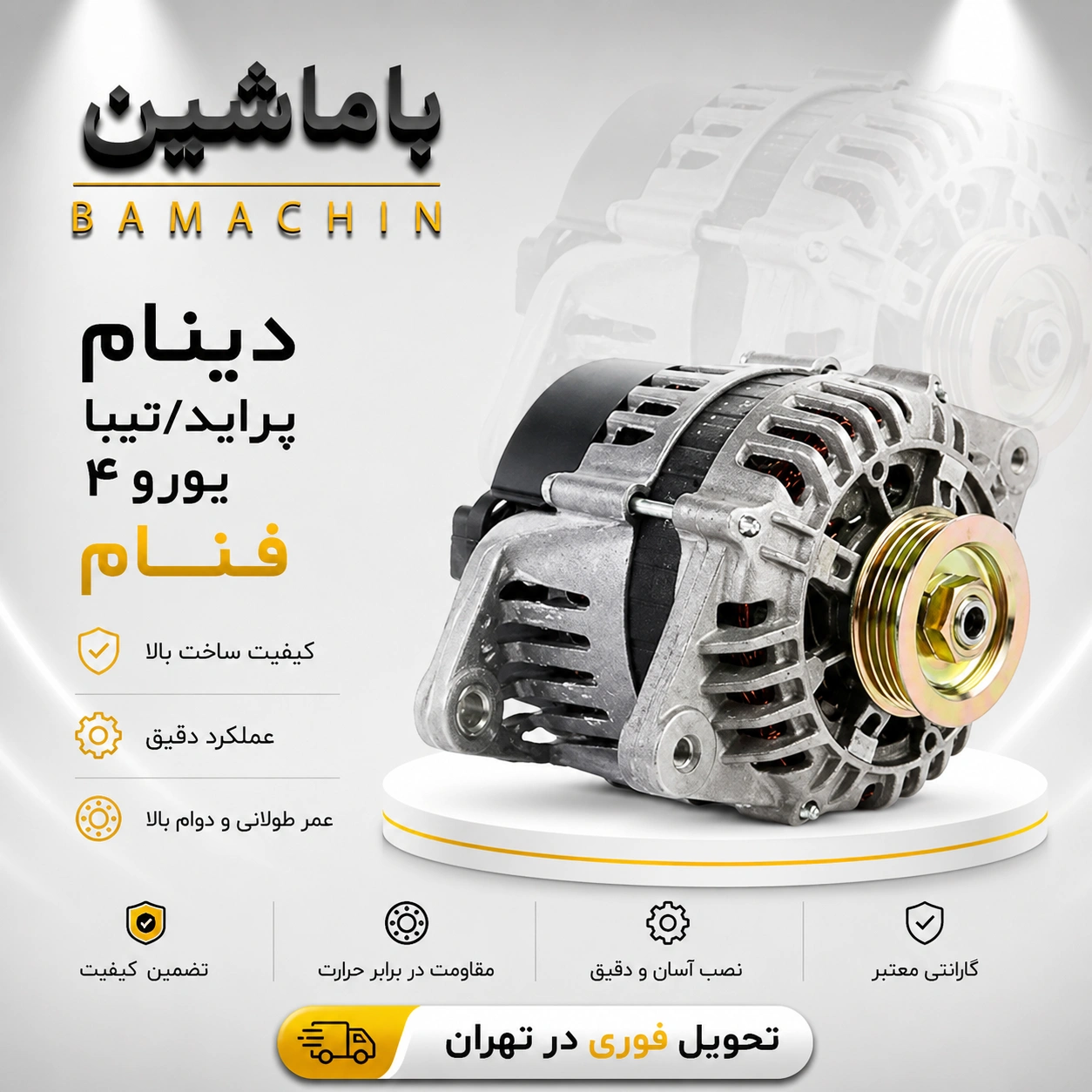 fanam-90a-pride-tiba-euro4-alternator