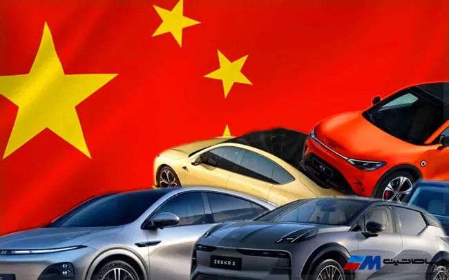 نظر کاربران خارجی درباره خودروهای چینی