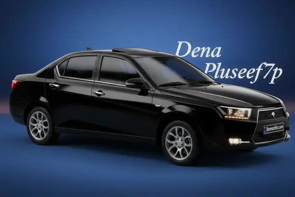 قیمت روز خودرو ۲۵ آذر ۱۴۰۴: کدام مدل&zwnj;ها گران شدند؟