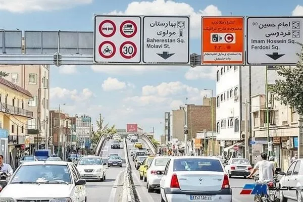 لغو طرح زوج و فرد از درب منازل در تهران از امروز ۲۰ آذر ۱۴۰۴ لغو طرح زوج و فرد از درب منازل در تهران از امروز ۲۰ آذر ۱۴۰۴