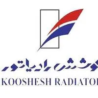 کوشش رادیاتور