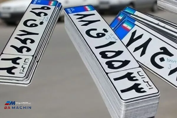 آیا پلاک&zwnj;های فک شده جریمه دارند؟ توضیح کامل پلیس راهور فراجا