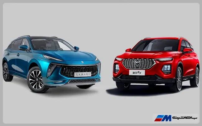 مقایسه هایما 8S و لاماری ایما AT5