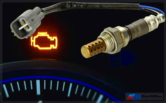 علائم خرابی سنسور اکسیژن