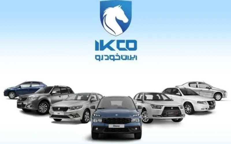 آغاز پیش فروش ایران خودرو ویژه جوانی جمعیت- مهر 1404