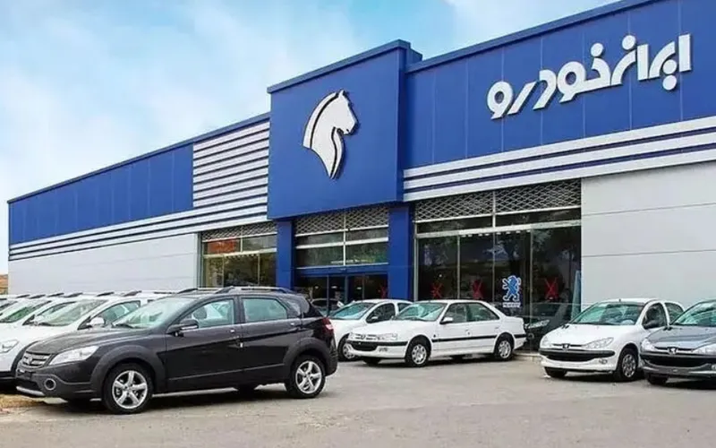 لیست قیمت محصولات ایران خودرو با افزایش قیمت منتشر شد- مهر 1404