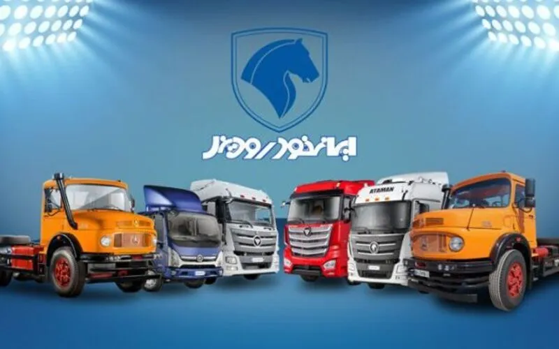 قیمت جدید محصولات ایران خودرو دیزل آبان ۱۴۰۴ + جدول کامل