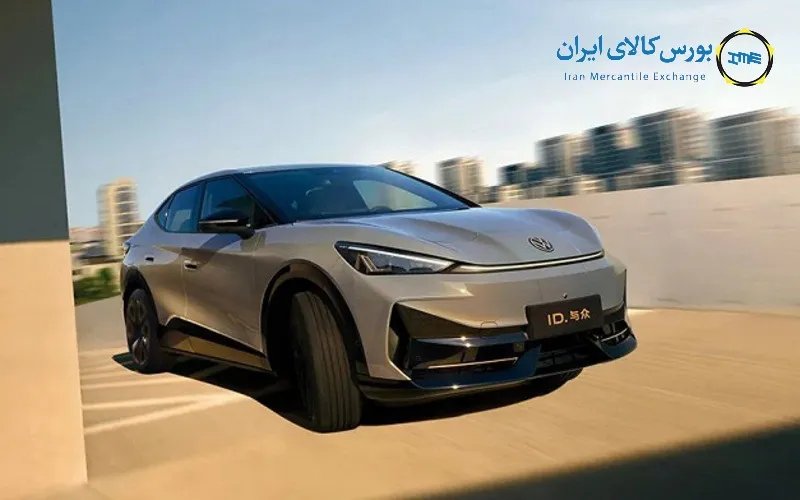 عرضه فولکس واگن ID-UNYX در بورس کالا ۱۴۰۴: شرایط و قیمت  