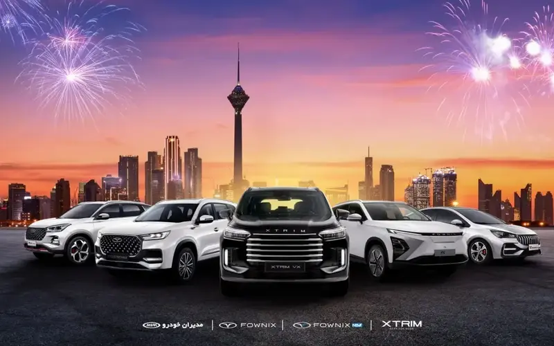 قیمت جدید محصولات مدیران خودرو آبان ۱۴۰۴: لیست کامل