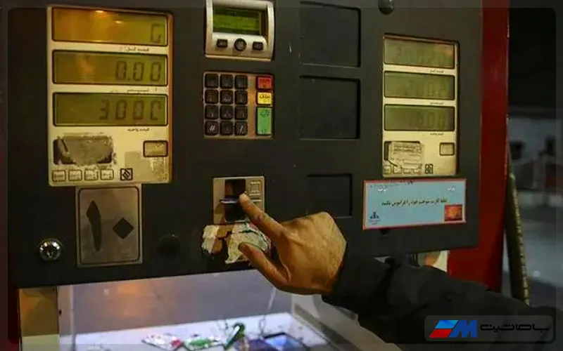 افزایش قیمت بنزین و تأثیر آن بر بازار خودرو