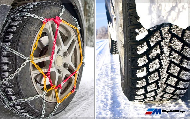 زنجیر چرخ یا لاستیک زمستانی؟ کدام بهتر است؟