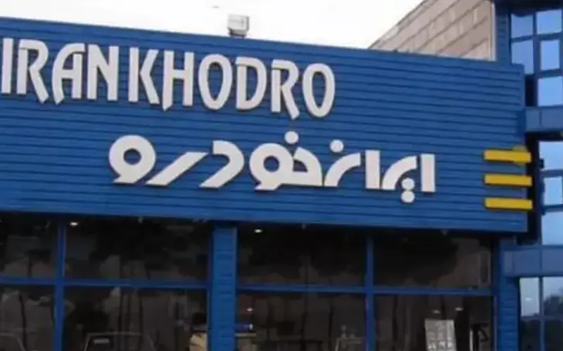 افزایش قیمت ایران‌خودرو در کدال | جزئیات گرانی محصولات ۲۰۷، دنا، تارا و هایما