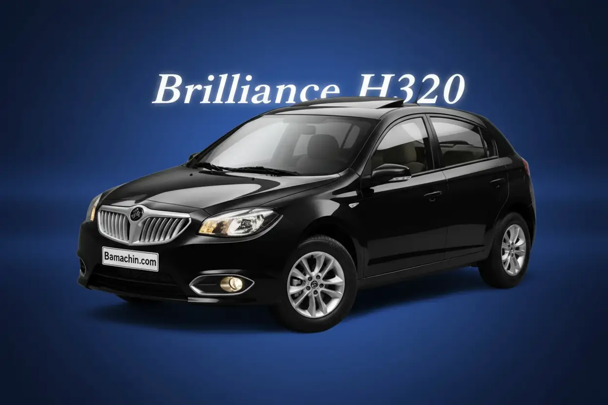 برلیانس H320