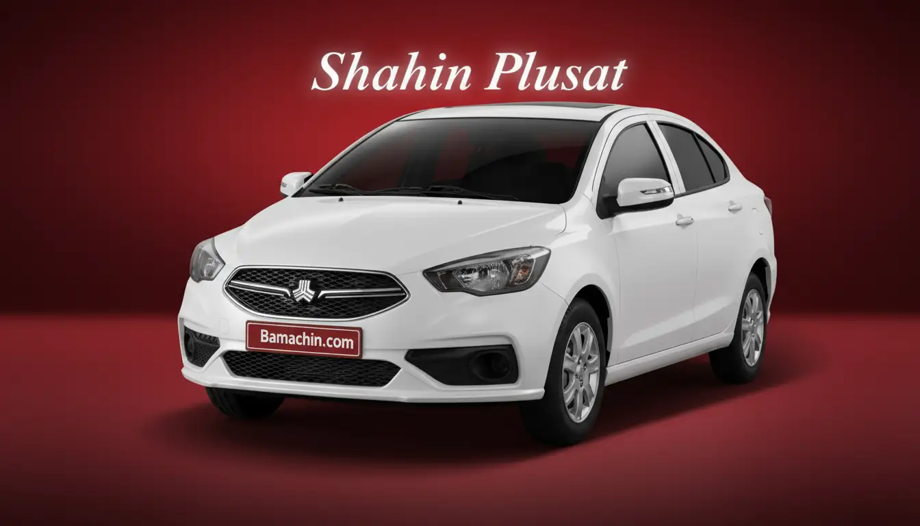 پلاس اتوماتیک