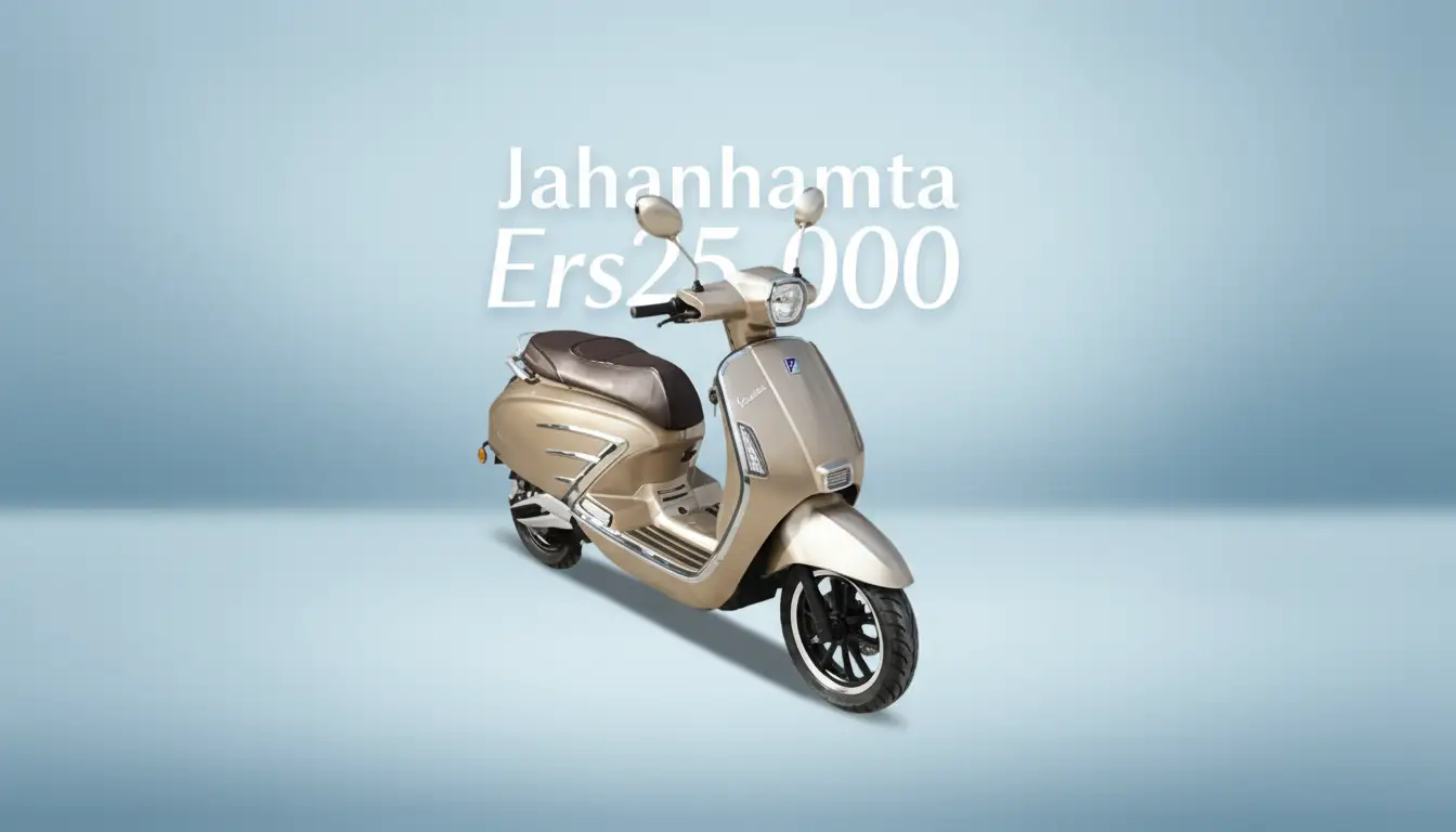 همتاز ERS2 5000