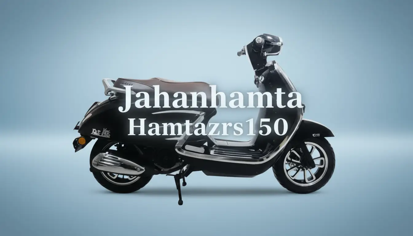 همتاز RS150