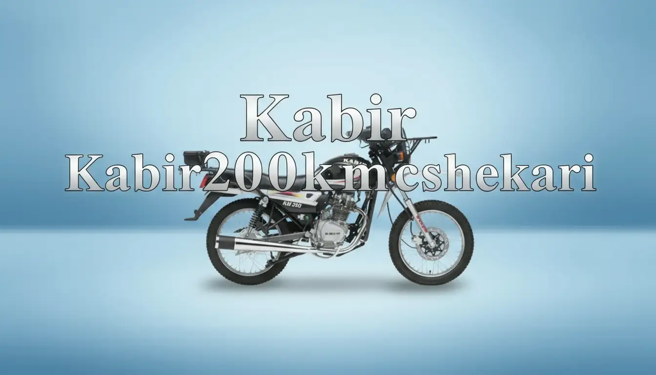 KMC200 شکاری