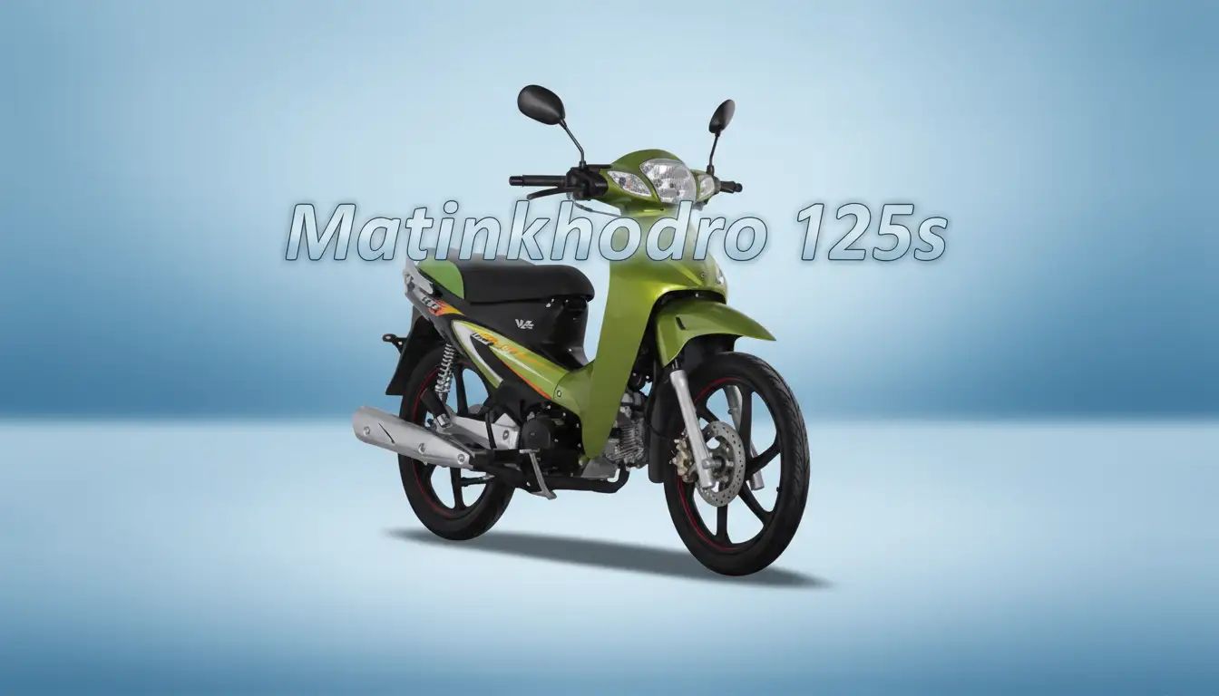متین S125