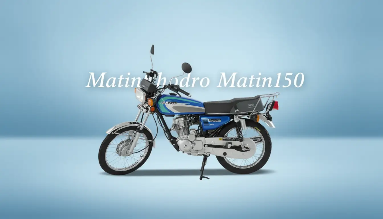 متین 150