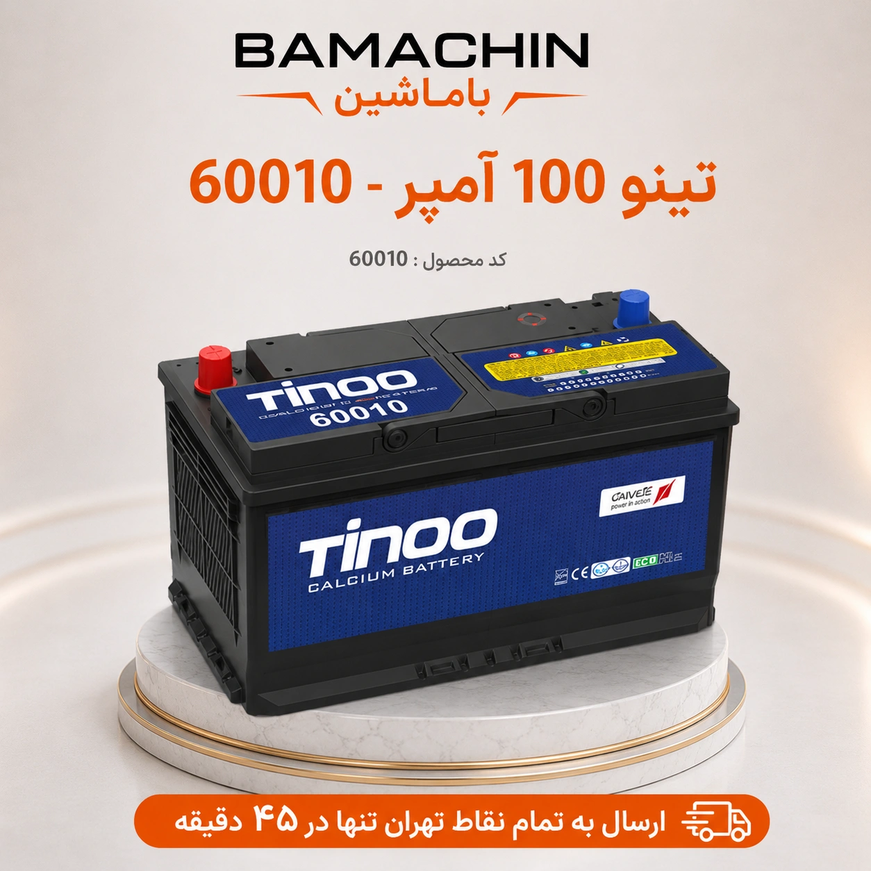 tinoo-100ah-60010-car-battery