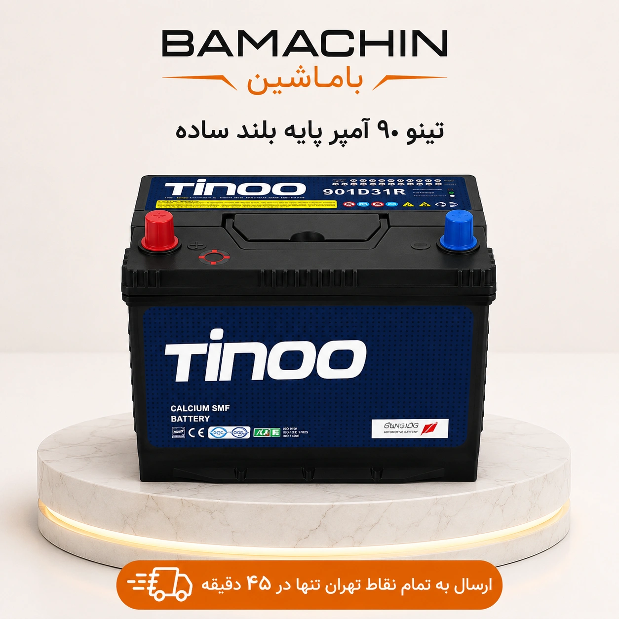 tinoo-90ah-tall-base-d31r-car-battery